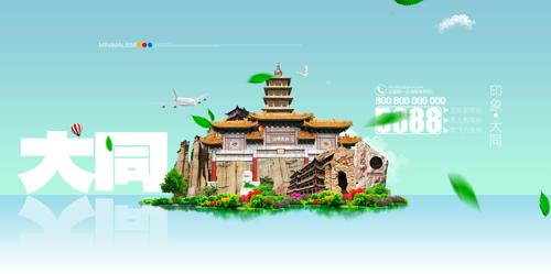 ��ͬ����չ��