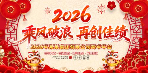 �˷�����2026������ҵ���������̨����