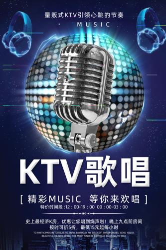 KTV���躣��