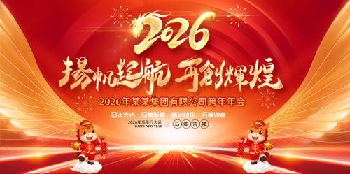 2026���깫˾���ʢ����̨����