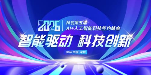 AI���ܿƼ�������Ӿ�