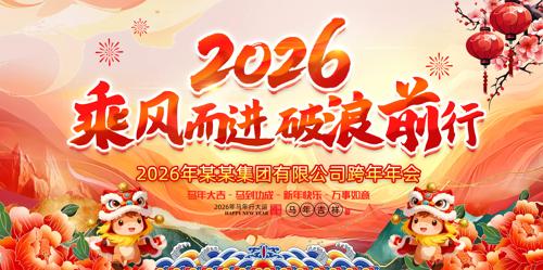 2026����ҵ���������̨����