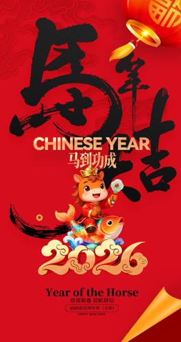 ���꿨ͨ2026������ؿ�ģ��