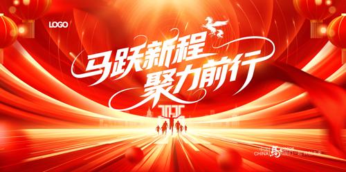 ��Ծ�³�2026�����������ҵ���ᱳ��