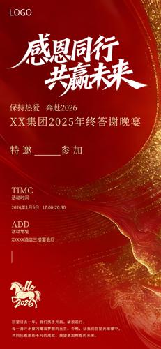 ��˾���2026���뺯