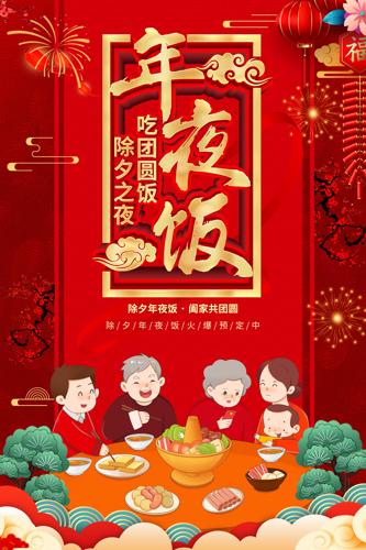 ��ɫϲ��2026Ԥ����Ϧ��ҹ������