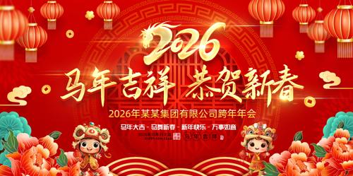 ���꼪��2026������ҵ������ᱳ��չ��