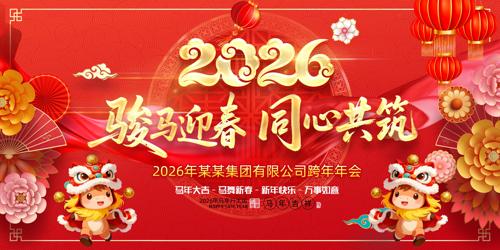 ����2026������ҵ������ᱳ��չ��