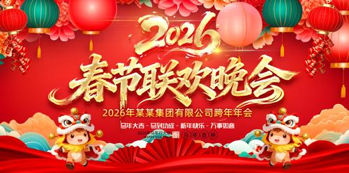 ϲ��2026����ҵ�����̨���������