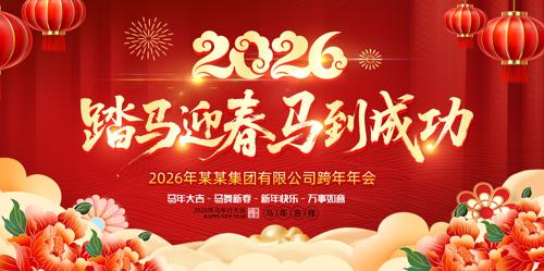 ��ɫ2026������ҵ���������̨����