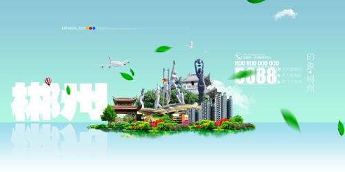 ��������չ��