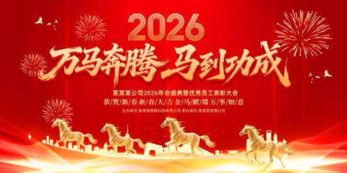 ��������2026�������佱���ᱳ��չ��