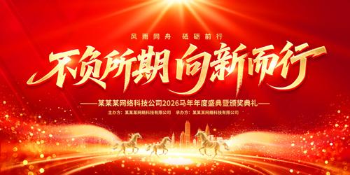 ��ɫ����2026������ҵ���������̨����