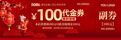 2026�깫˾��ᴺ���������ȯ�齱ȯ