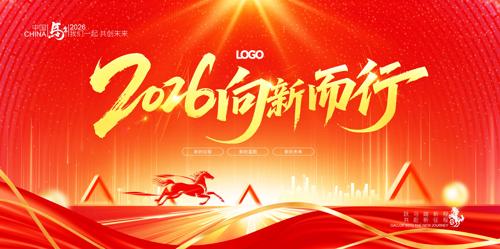 ��ɫ����2026����ҵ�����̨����