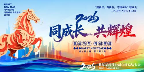 ͬ�ɳ����Ի�2026������ҵ�������