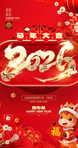 2026�괺�ڿ�Ƭ����ؿ�ģ��