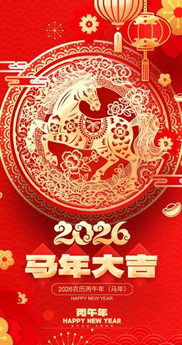 �����2026������ؿ�ģ��