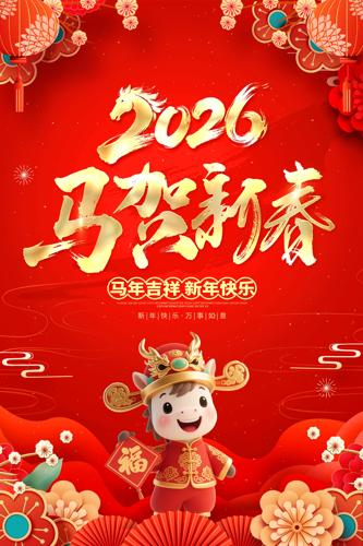 2026�������´����괺�ں���