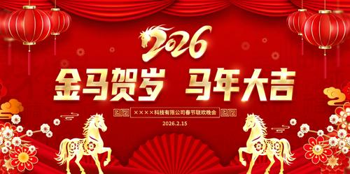 2026������ҵ��ᴺ��������̨����չ��