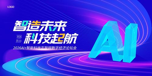 ��ɫ�Ƽ���ᱳ����̨���