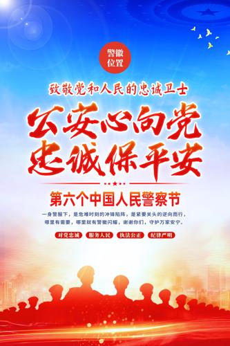 2026�й����񾯲�ں���