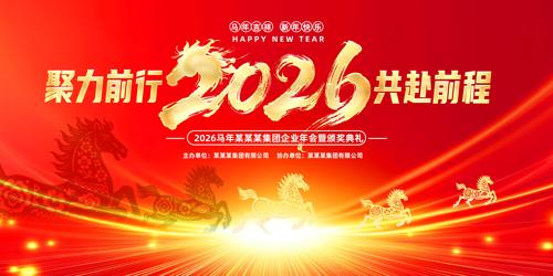 ����ǰ��2026������ҵ������ᱳ��չ��