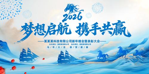 2026������ҵ���佱���񱳾�չ�����