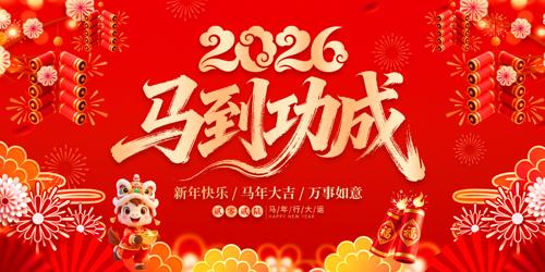 2026����������ؿ����ڿ�Ƭ