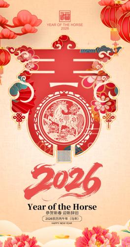 �����´�2026������ؿ�ģ��