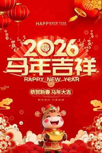 2026�����꼪���´�������������