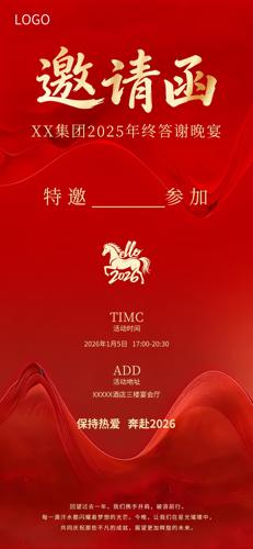 ��˾����Լ���뺯