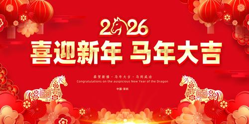 2026�����´�����չ����ᱳ��