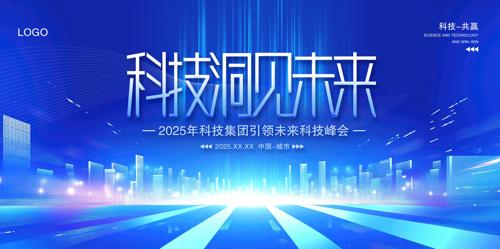 �Ƽ�����δ����ɫ����߷���̳����