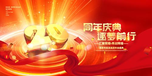 20���������