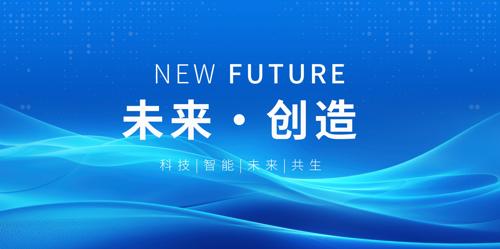 ��ɫ�Ƽ����鱳��չ��