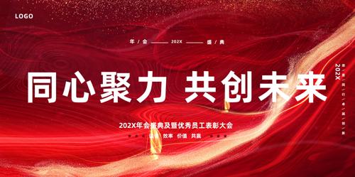 ��ҵ���չ��