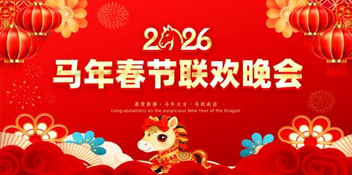 ����2026�����´�����չ����ᱳ��