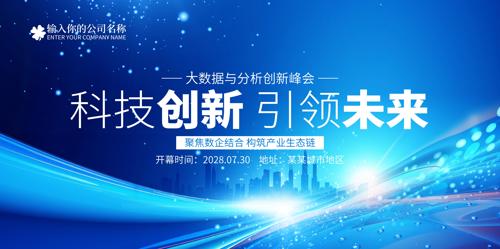 ��ɫ�����Ƽ����鱳��չ�����