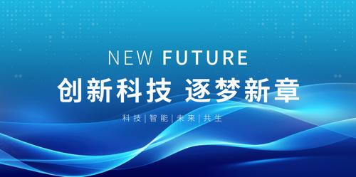 ���������Ƽ�չ��