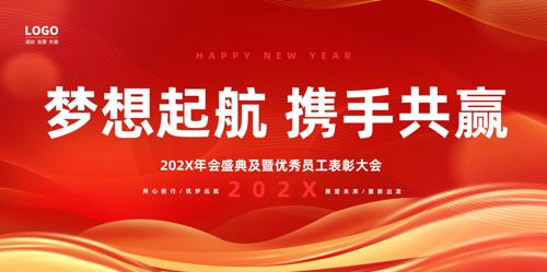 ��ҵ���չ�屳����