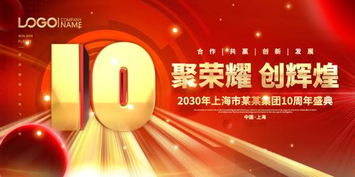 10���������