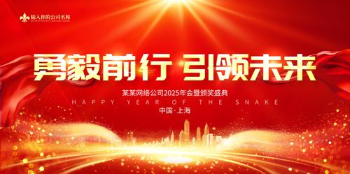 ��ɫ����2025������̨������ᱳ��