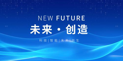 �Ƽ�չ����ɫ