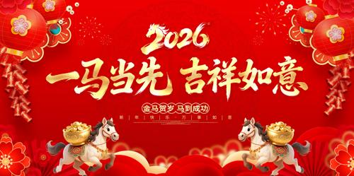 2026���������´�����չ�屳��