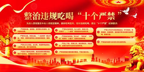 ��ɫ����Υ��Ժ�ʮ���Ͻ�����չ��