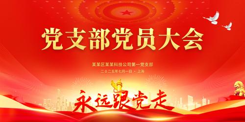 ������֧������������Ա��ᱳ��