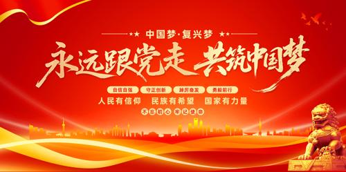 ��ɫ��Զ�����߹����й��ε�������չ��