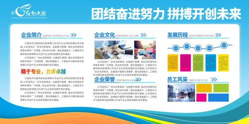 ��ɫ������ҵ���������չ��