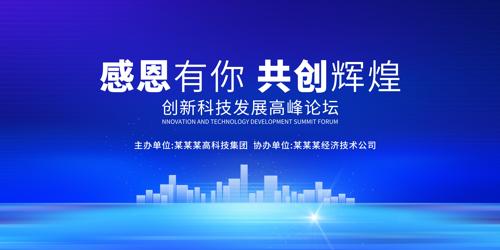 ��ɫ�Ƽ����鱳��